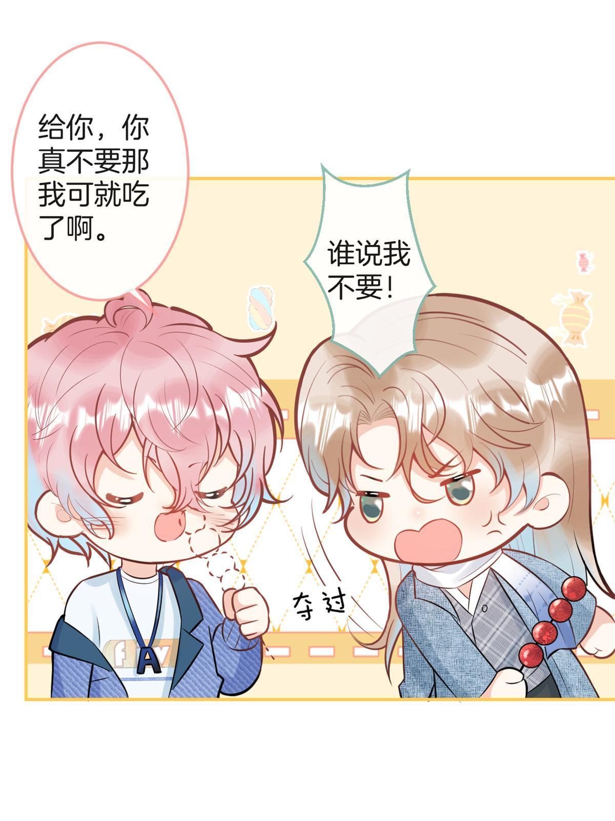 第 64 页