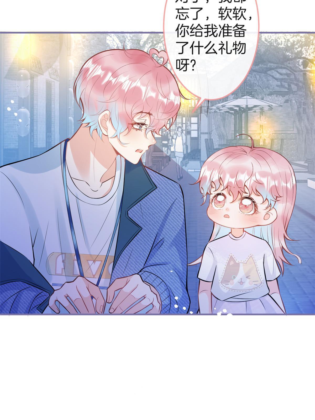第 67 页