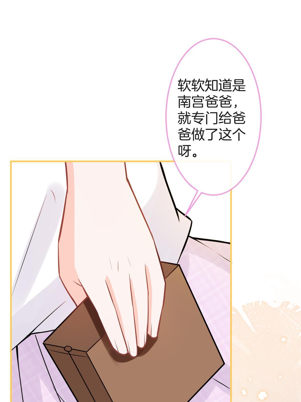 第 68 页