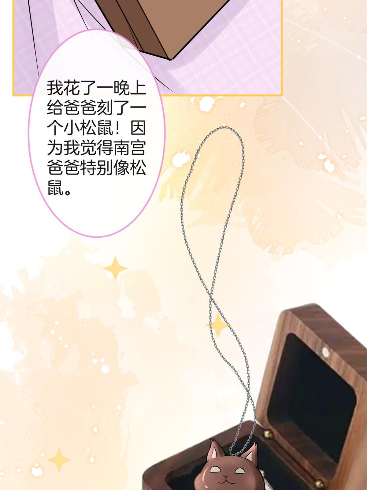 第 69 页