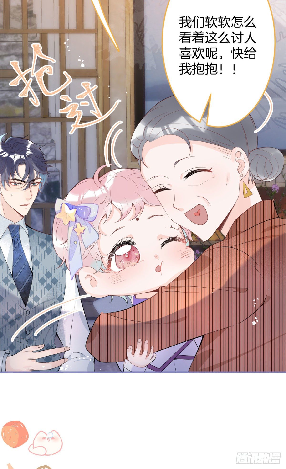 第 31 页