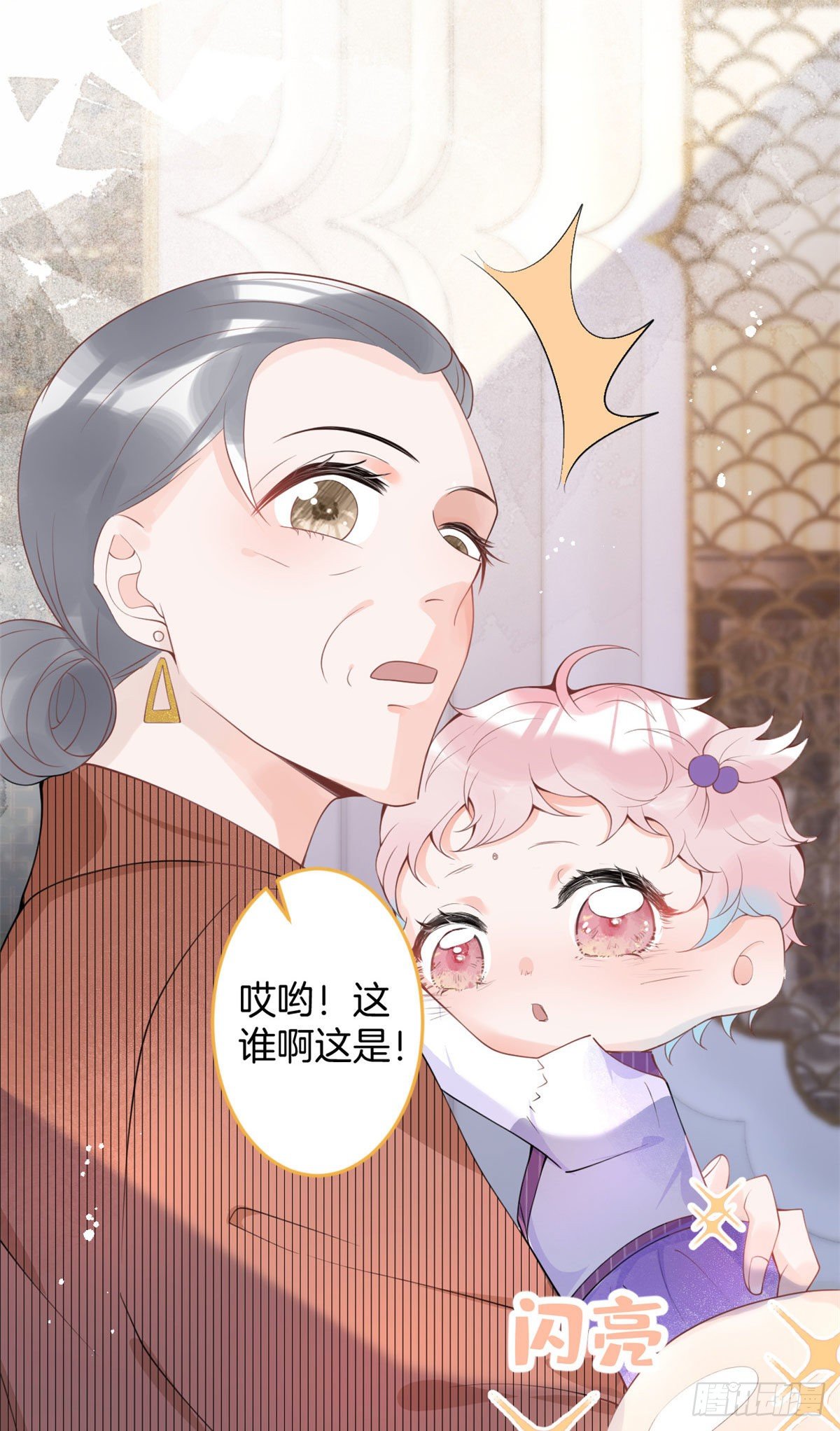 第 34 页