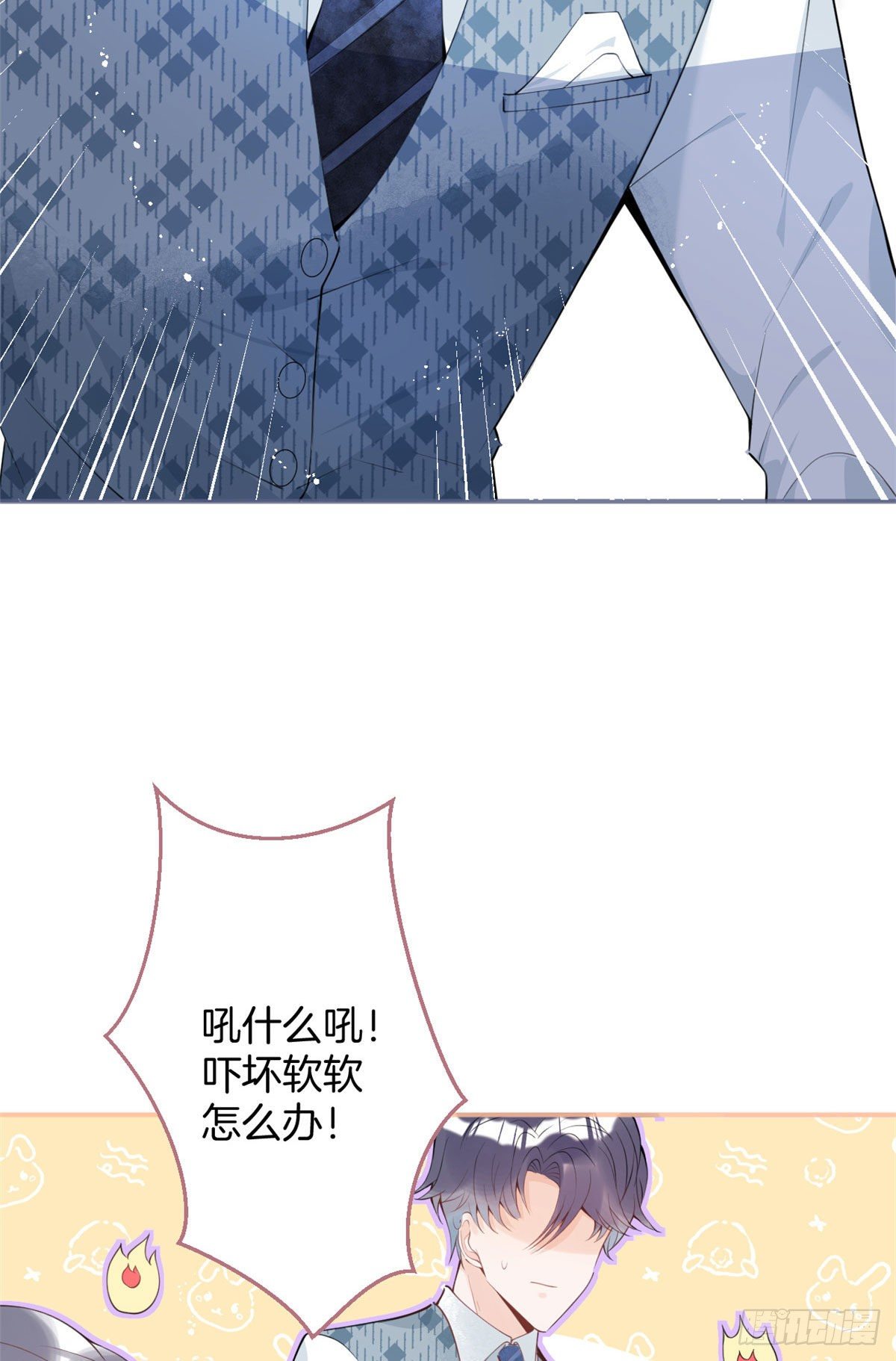 第 45 页