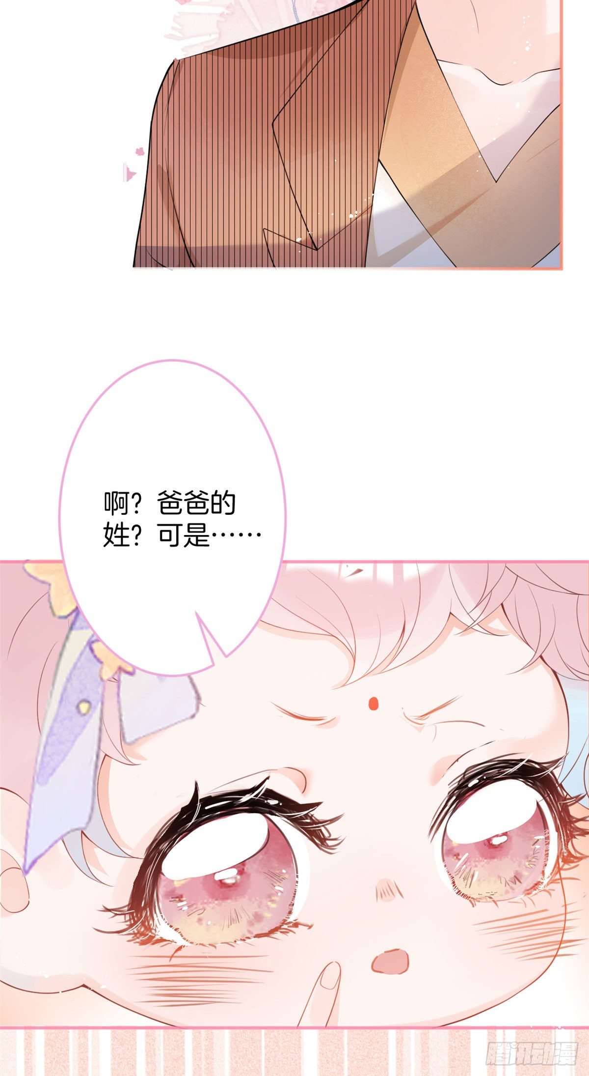第 50 页