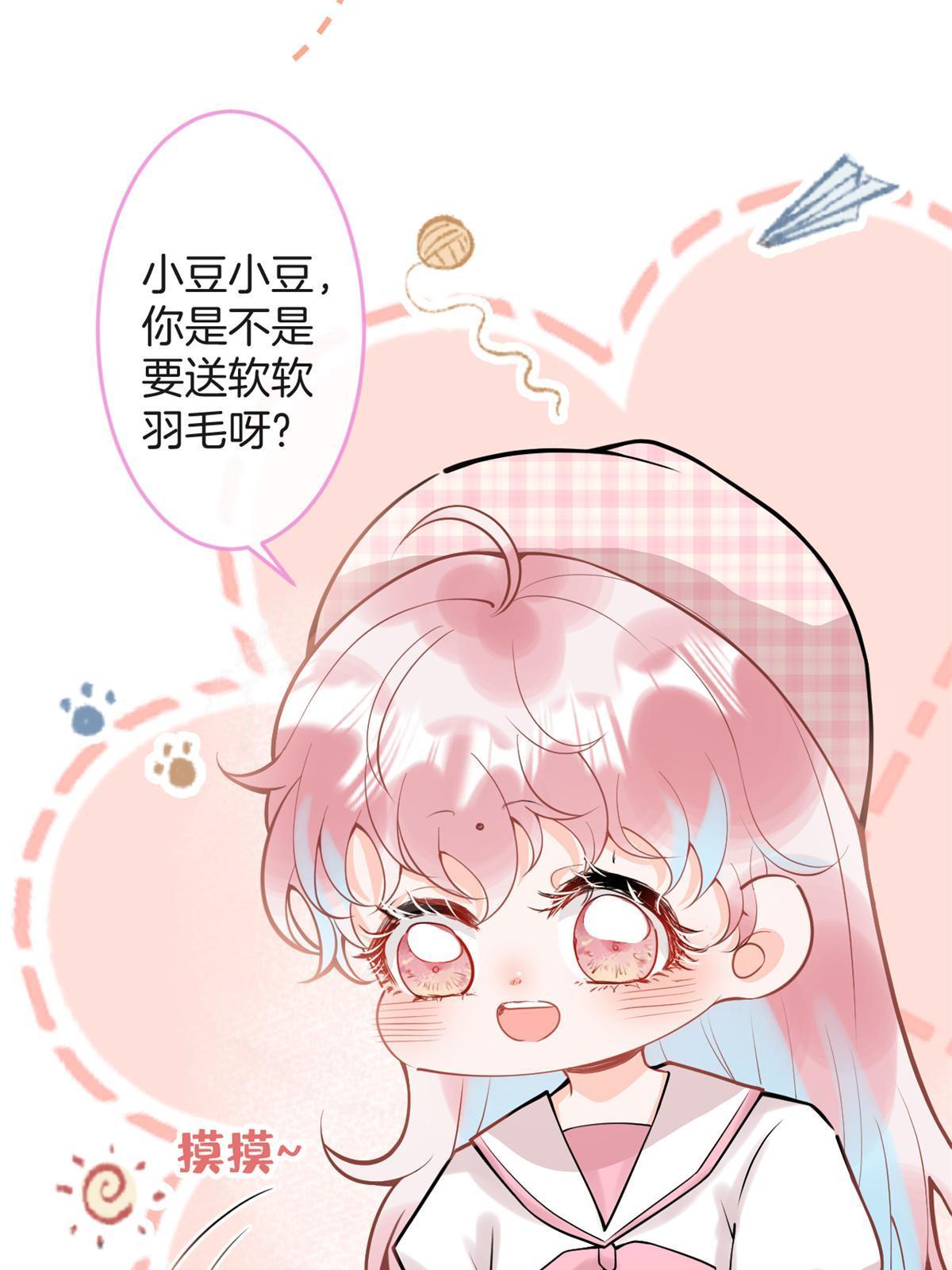 第 56 页