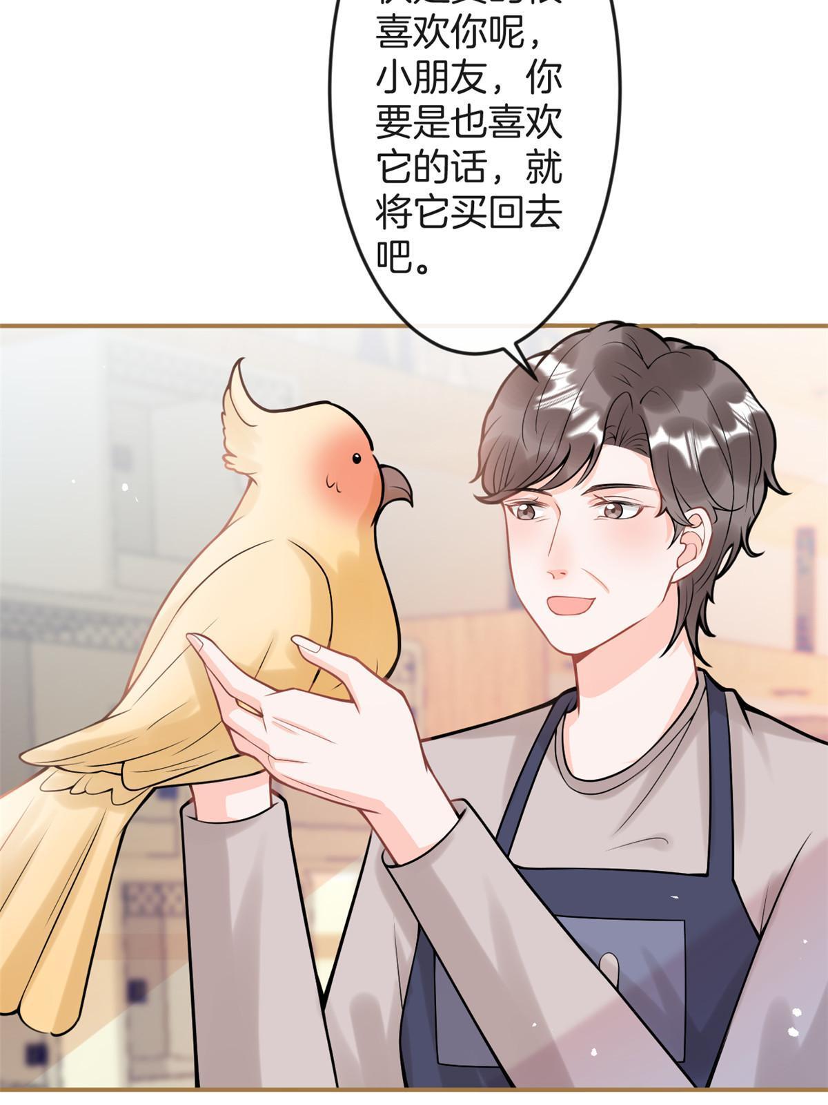 第 59 页