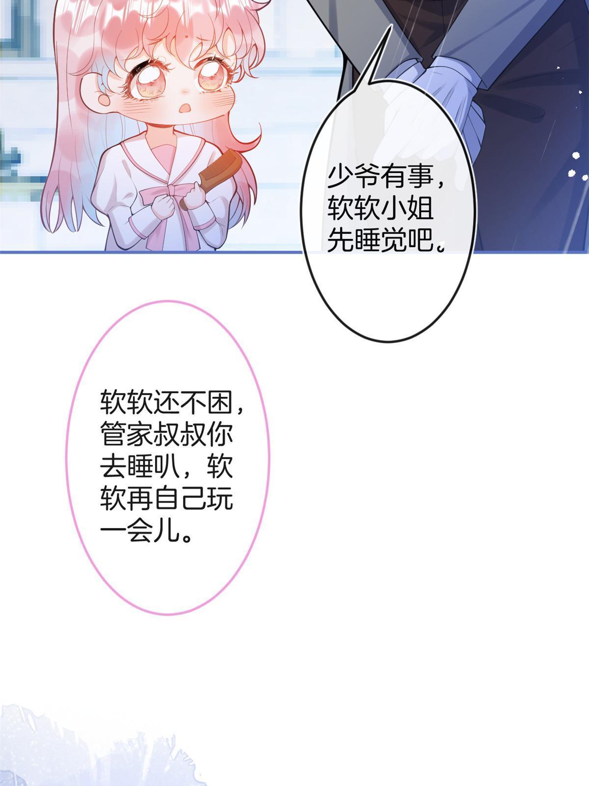 第 45 页