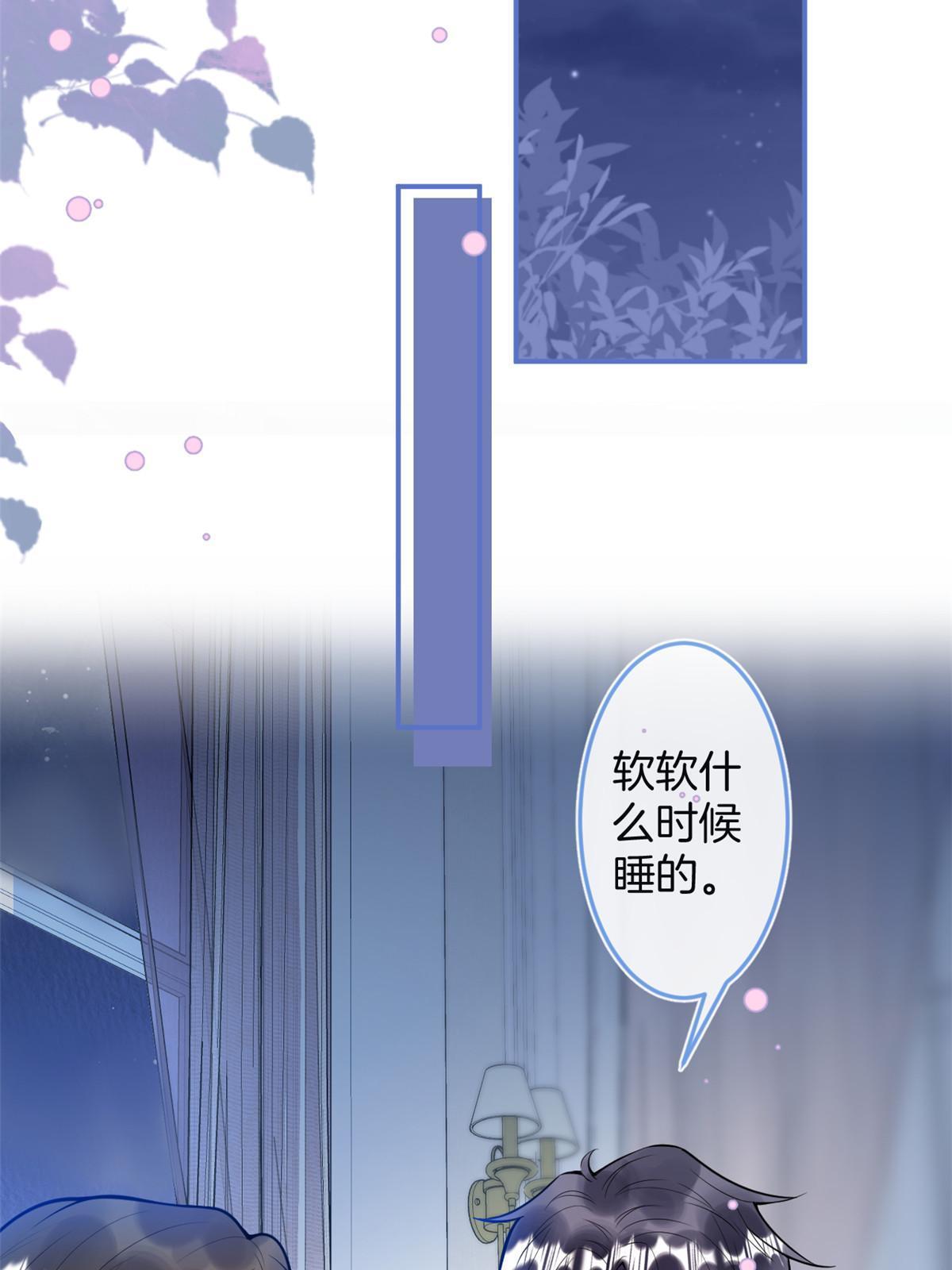 第 52 页