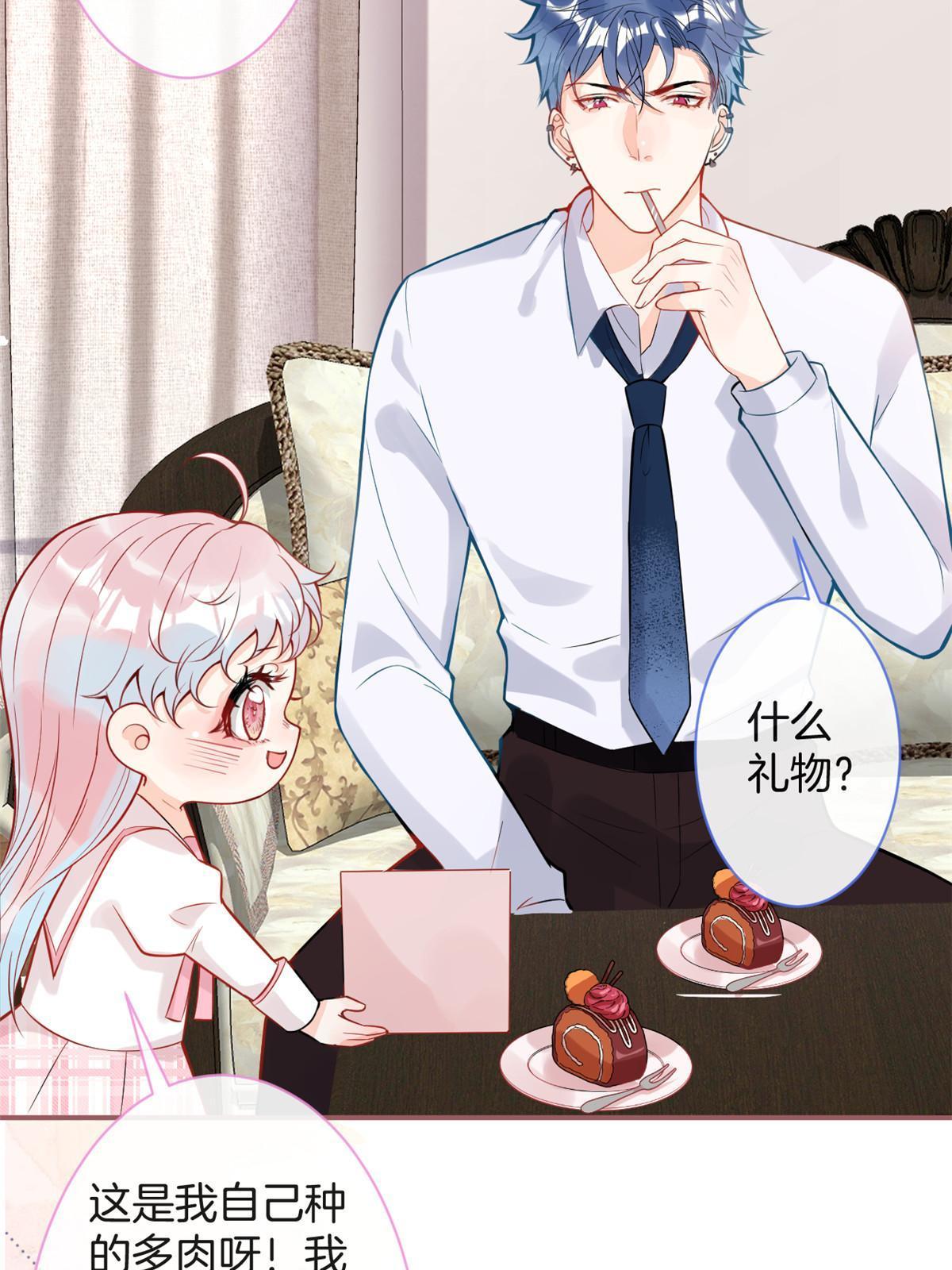 第 35 页
