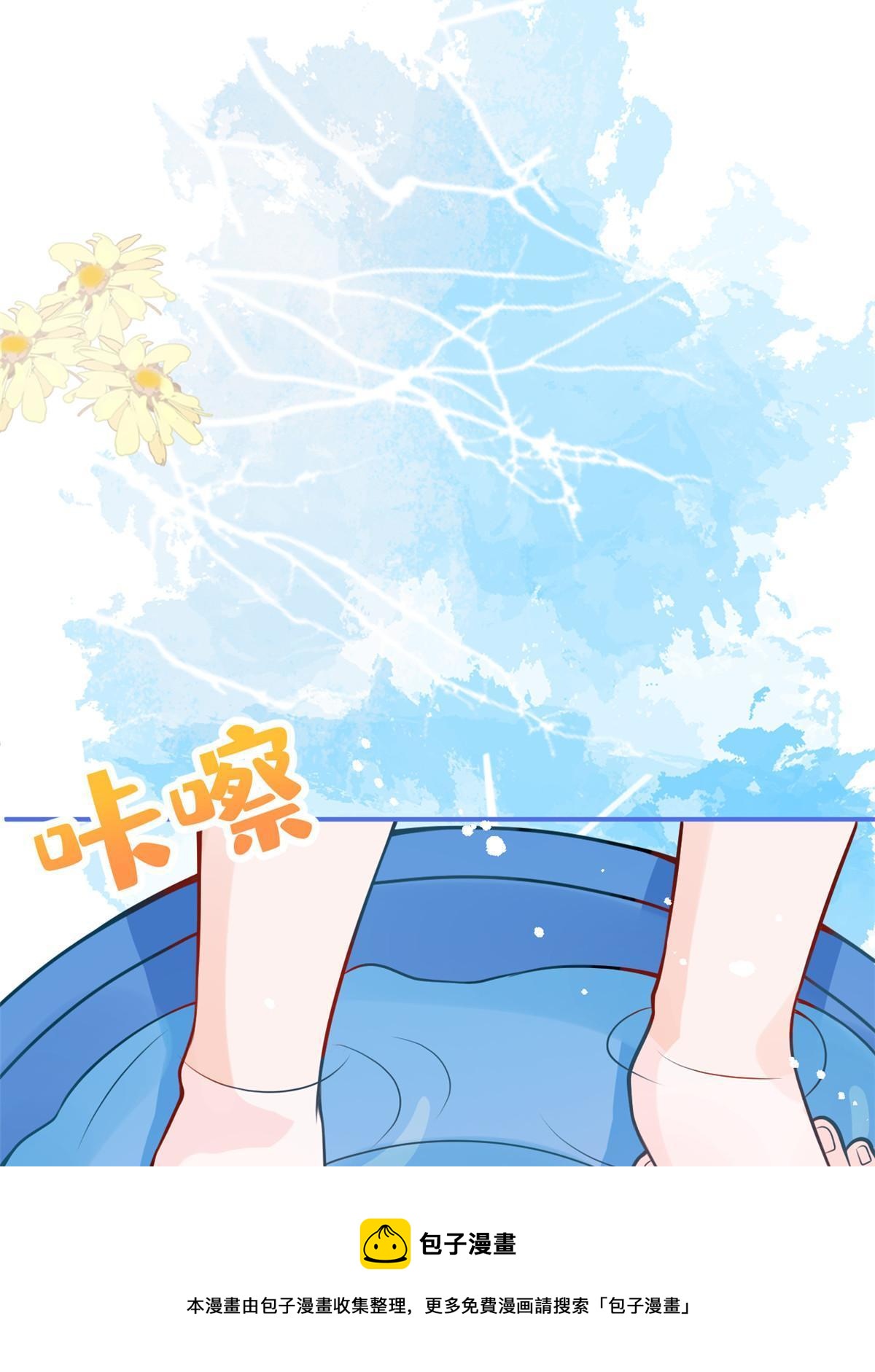 第 50 页