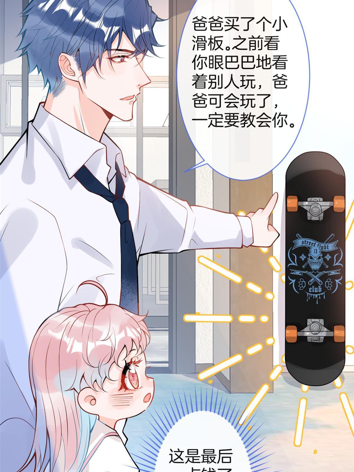 第 55 页