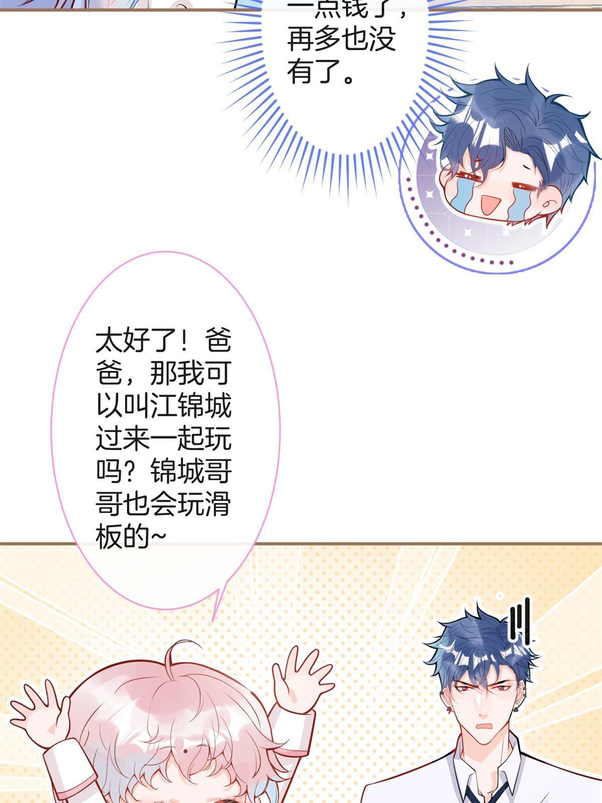 第 56 页