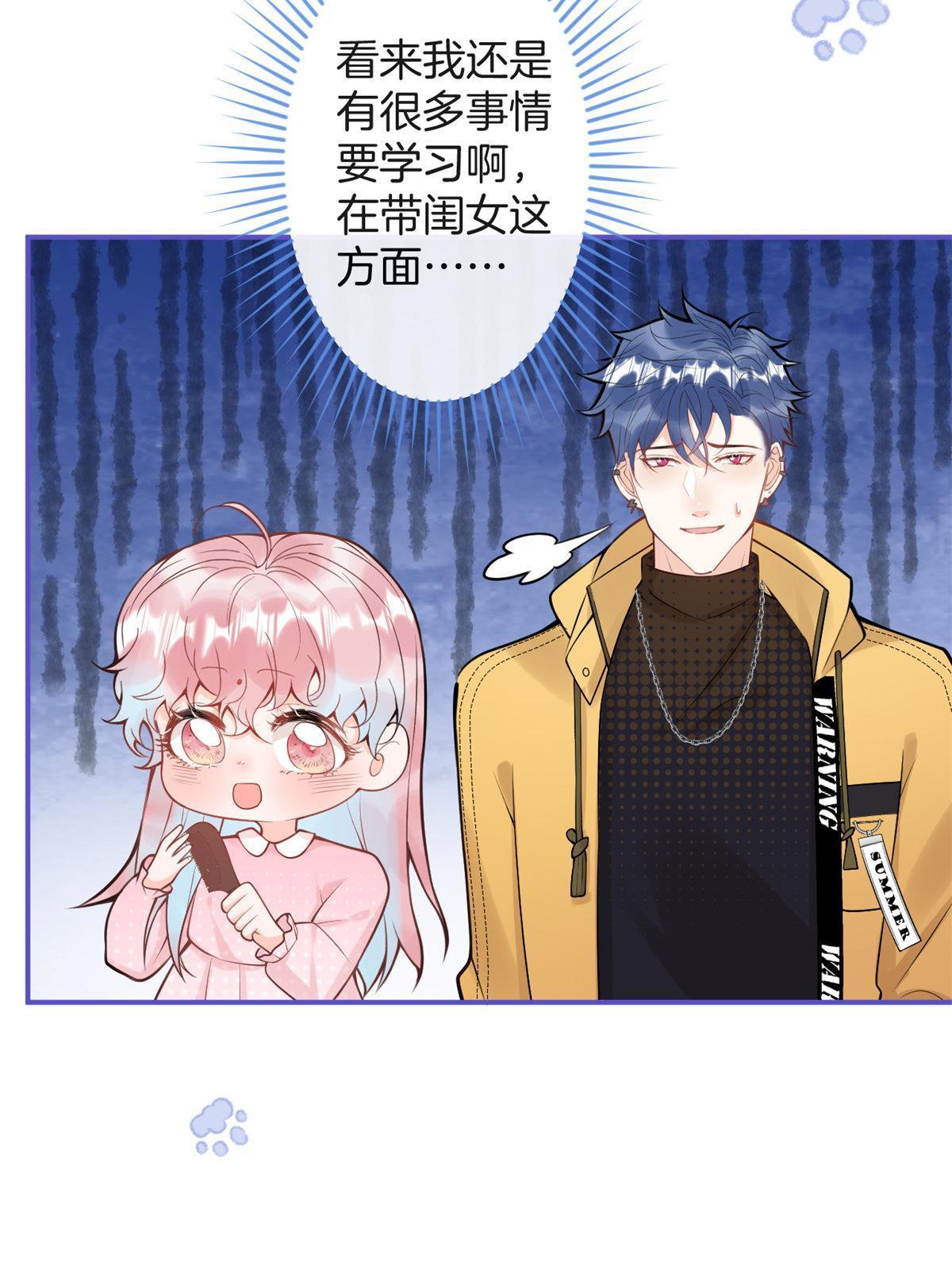 第 24 页