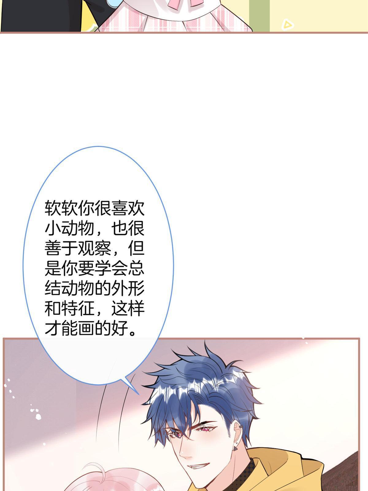 第 37 页
