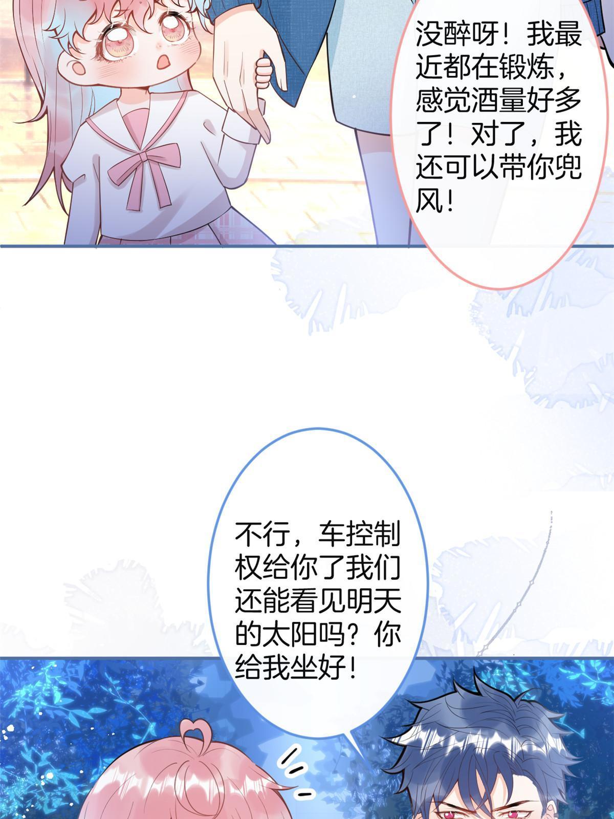 第 42 页