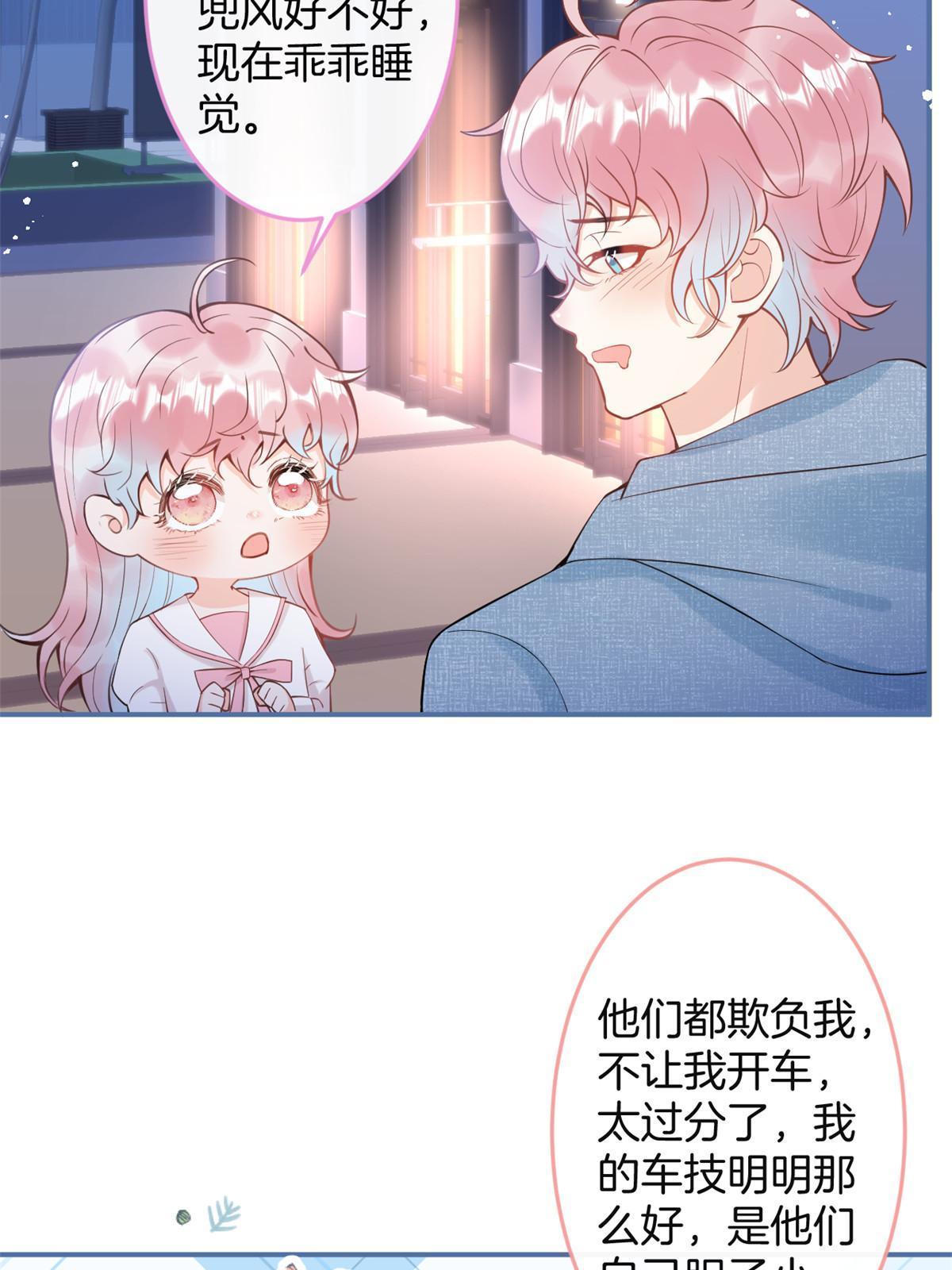 第 44 页