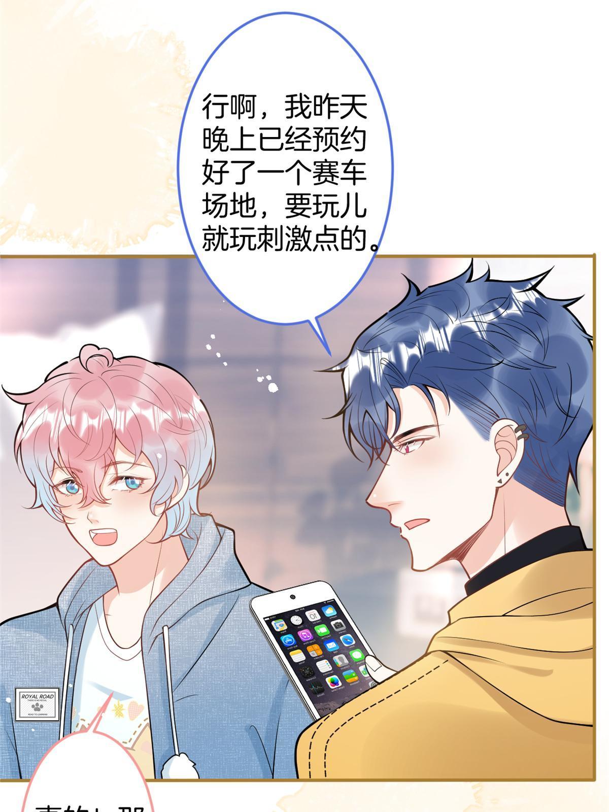 第 25 页