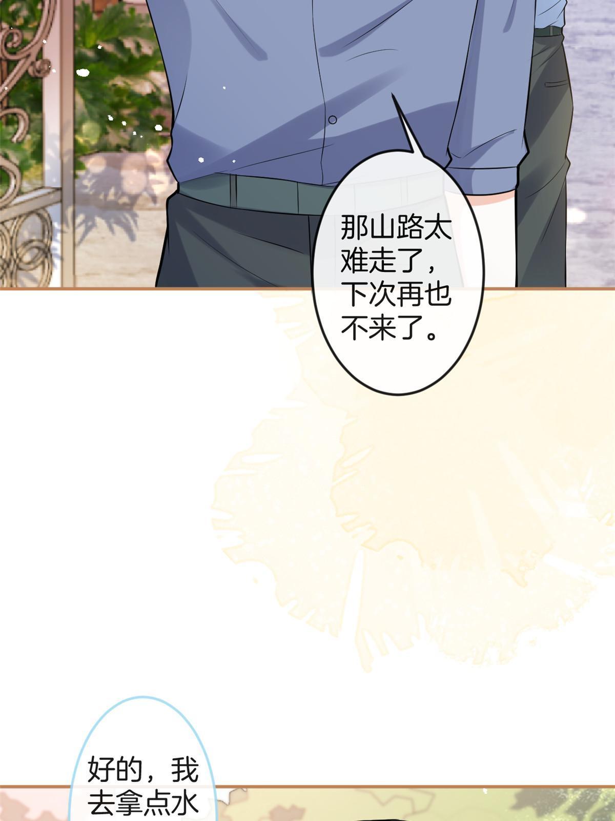 第 40 页