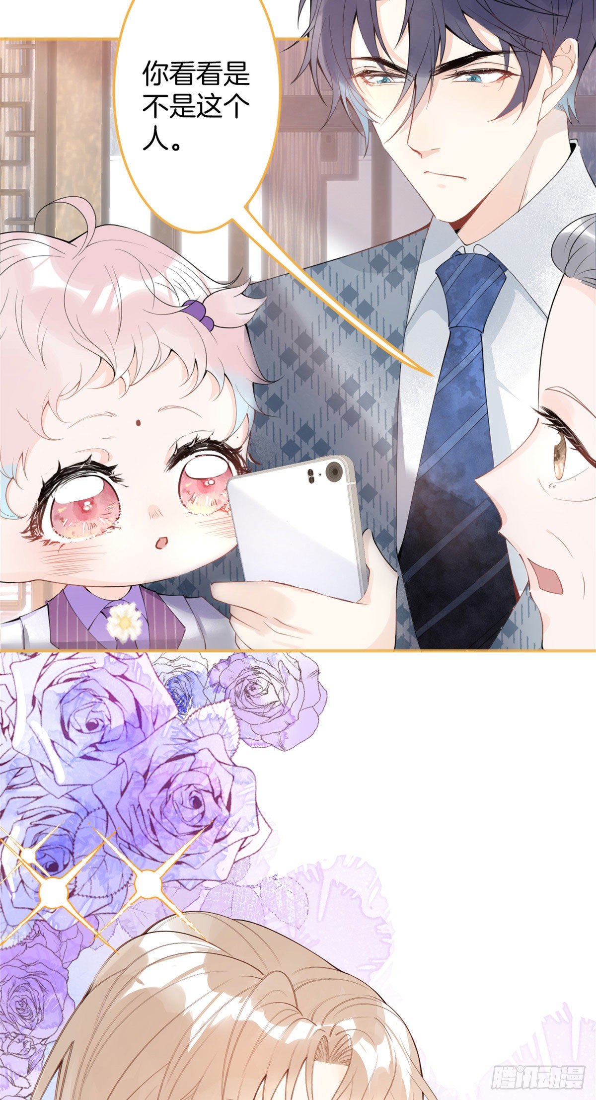 第 33 页