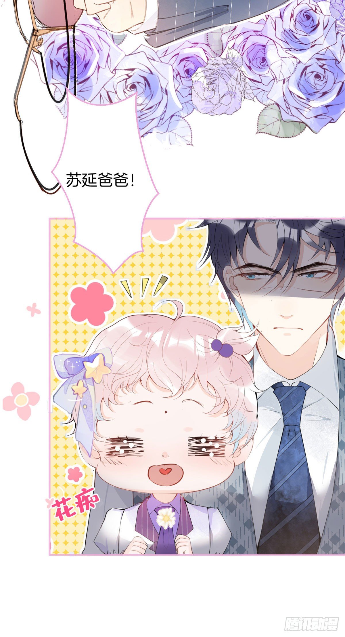 第 35 页