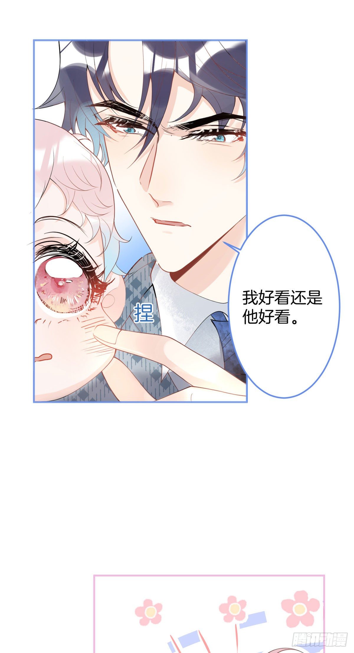 第 36 页