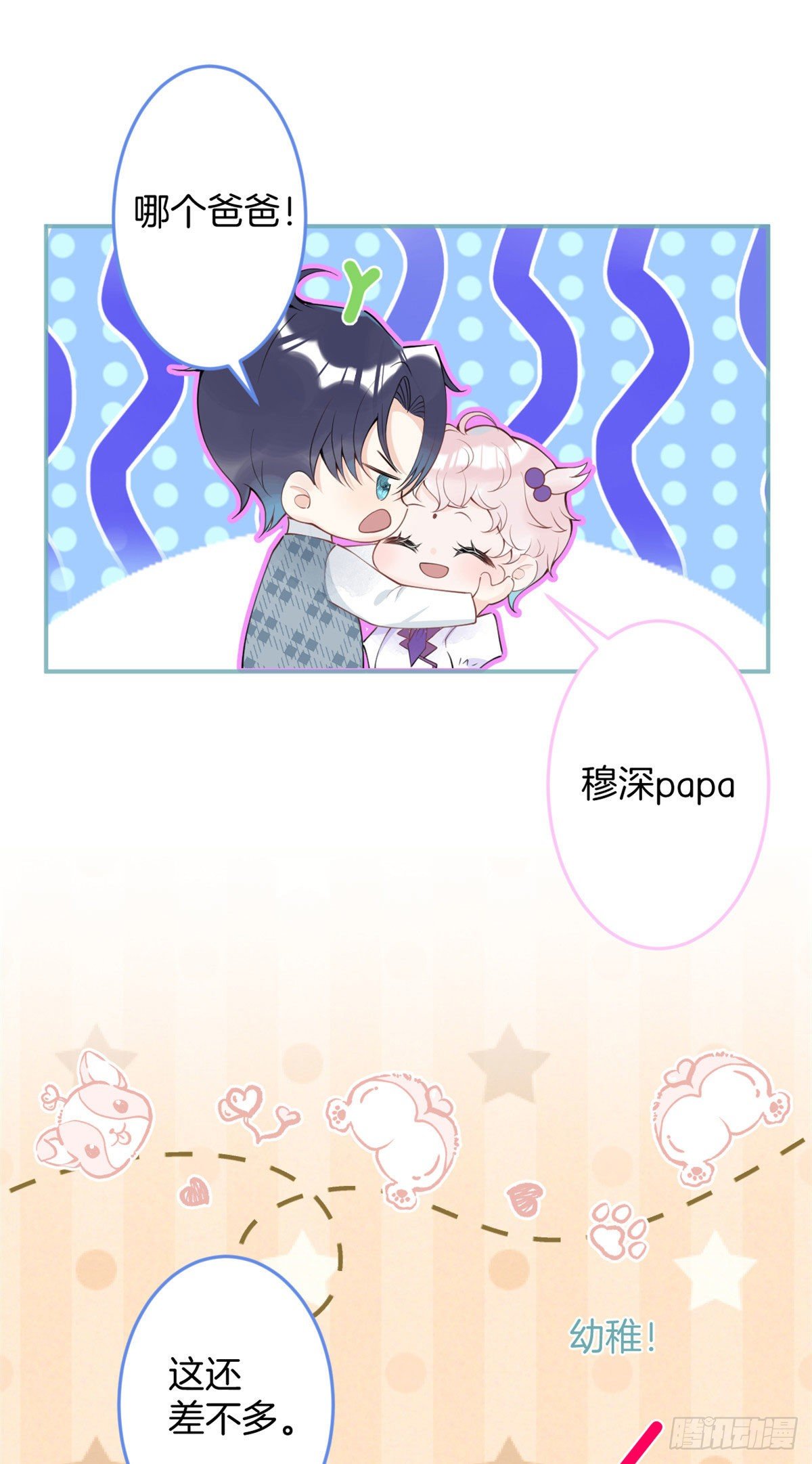第 38 页