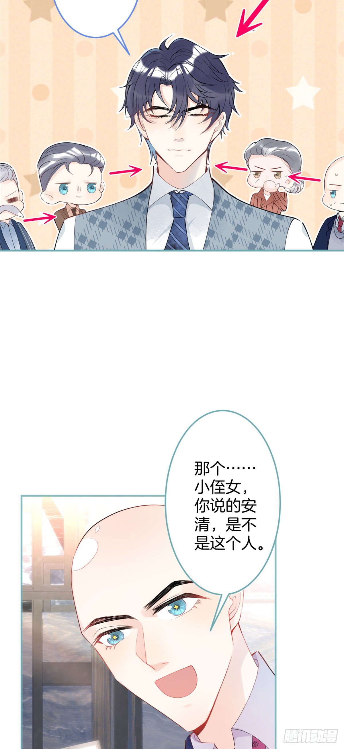第 39 页