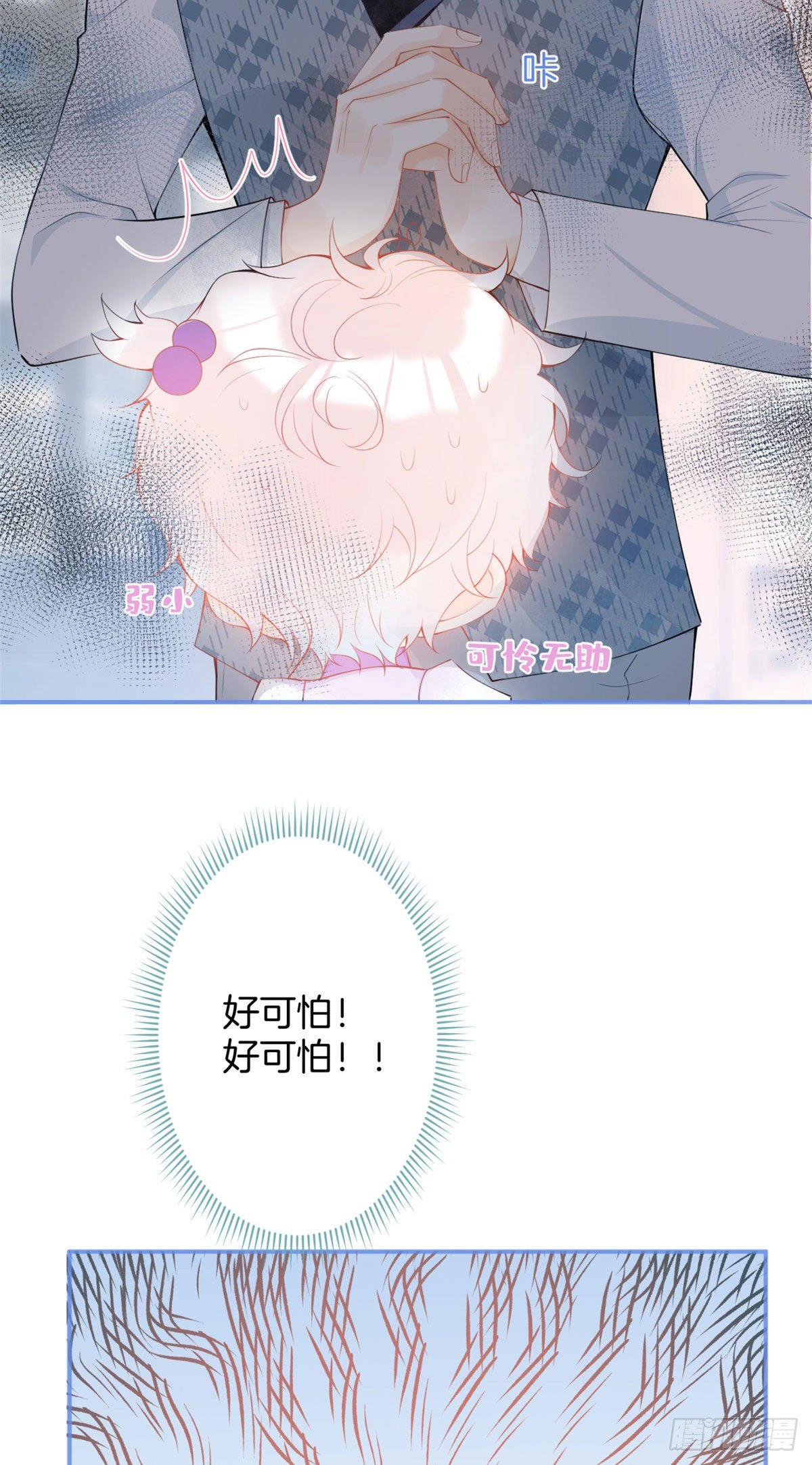 第 43 页