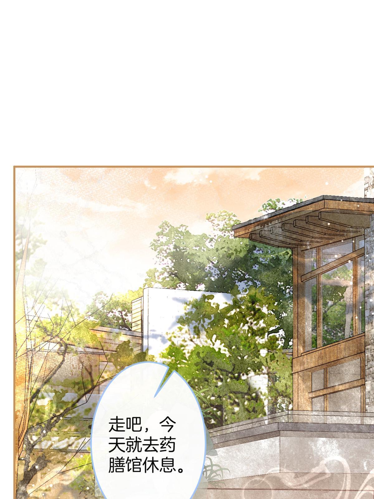 第 55 页
