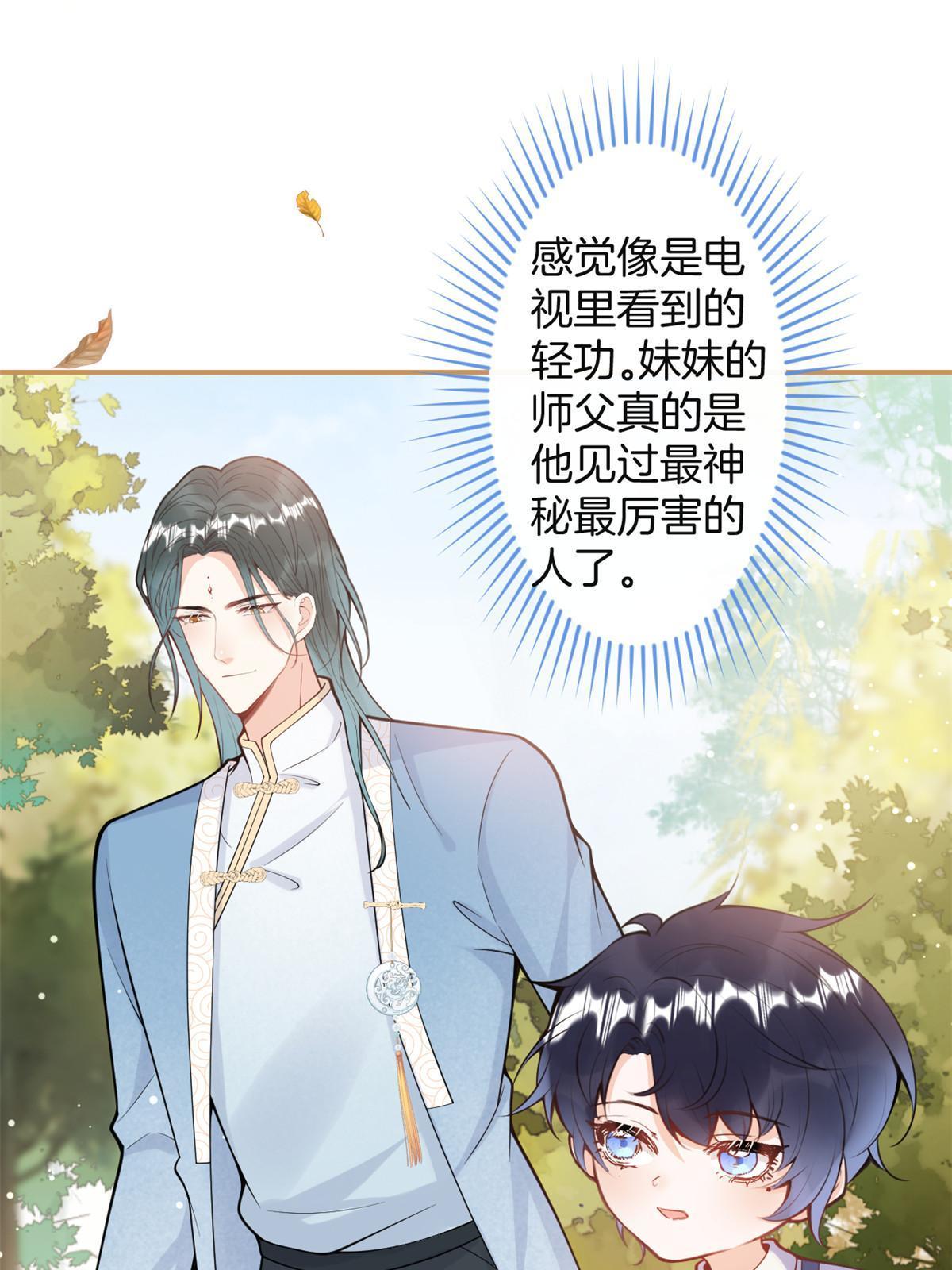 第 58 页