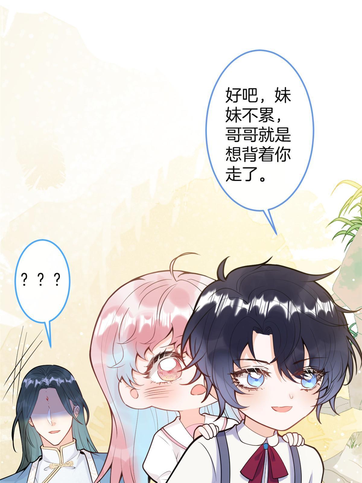 第 65 页