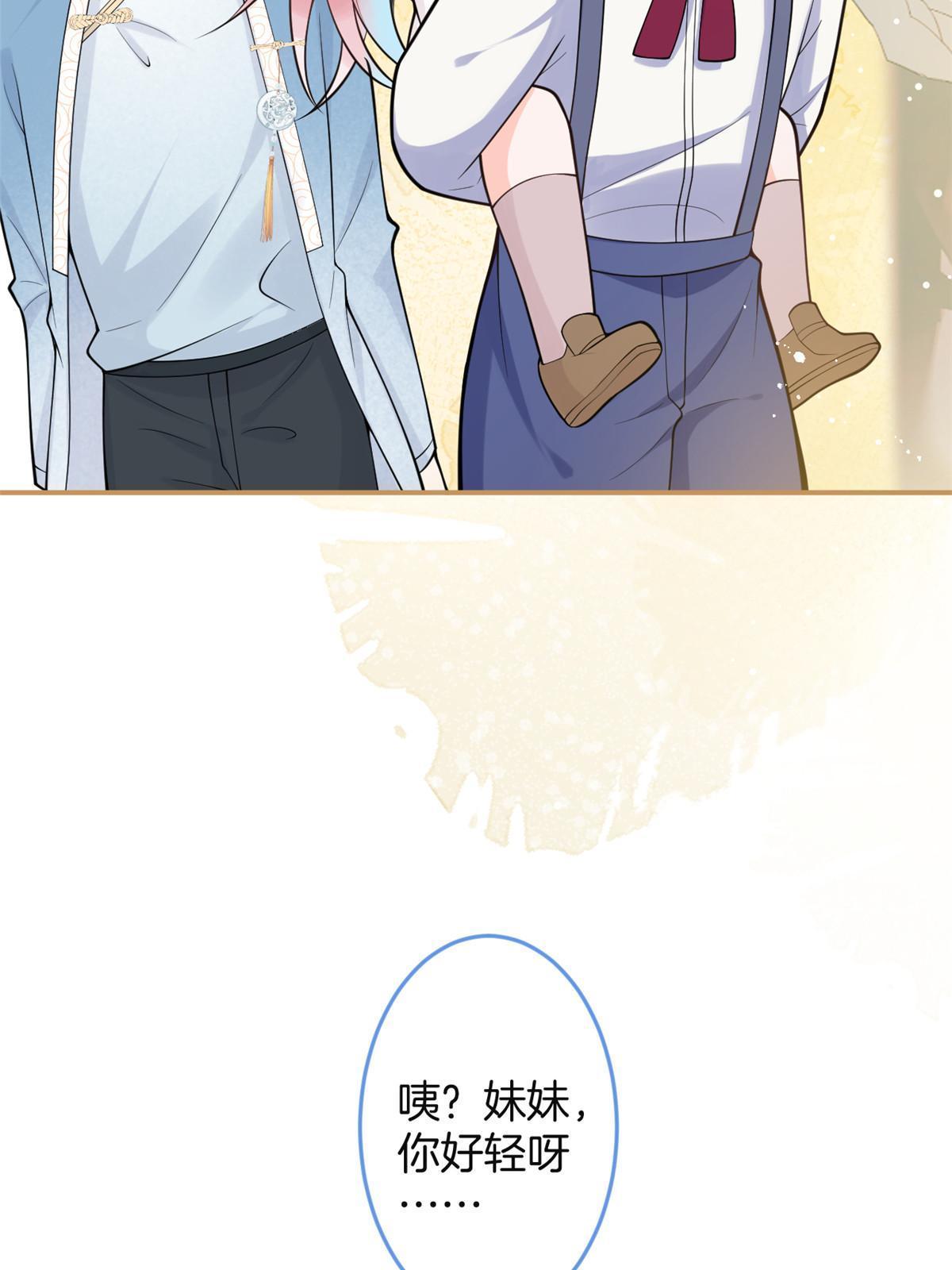 第 66 页
