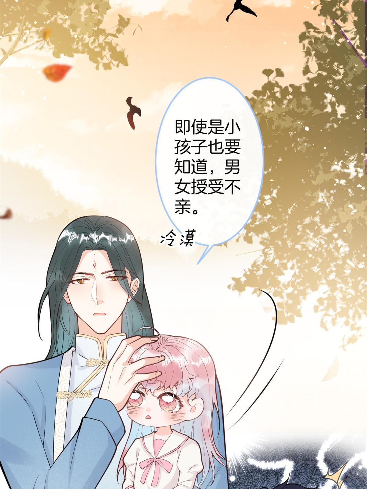 第 68 页
