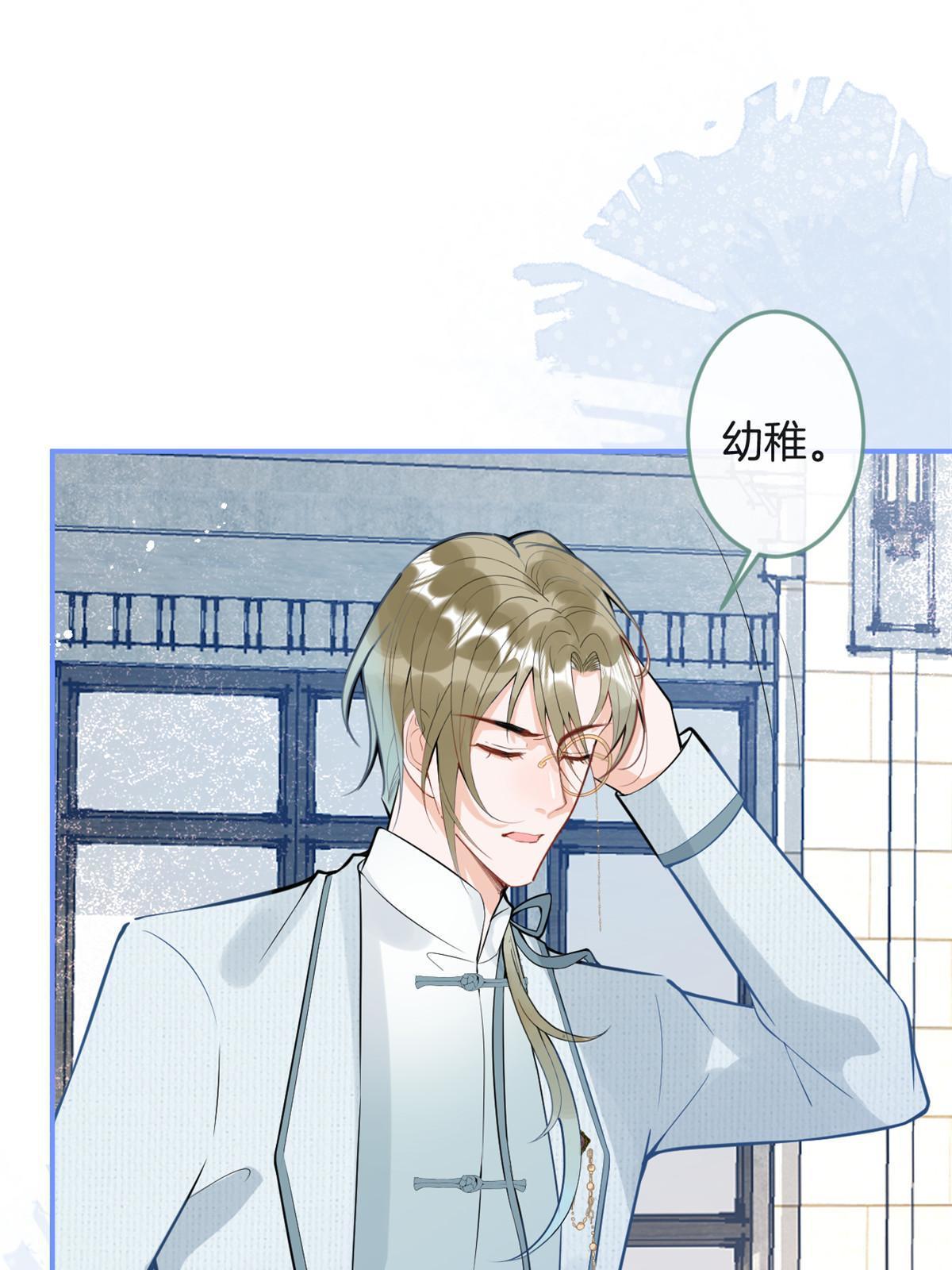 第 54 页