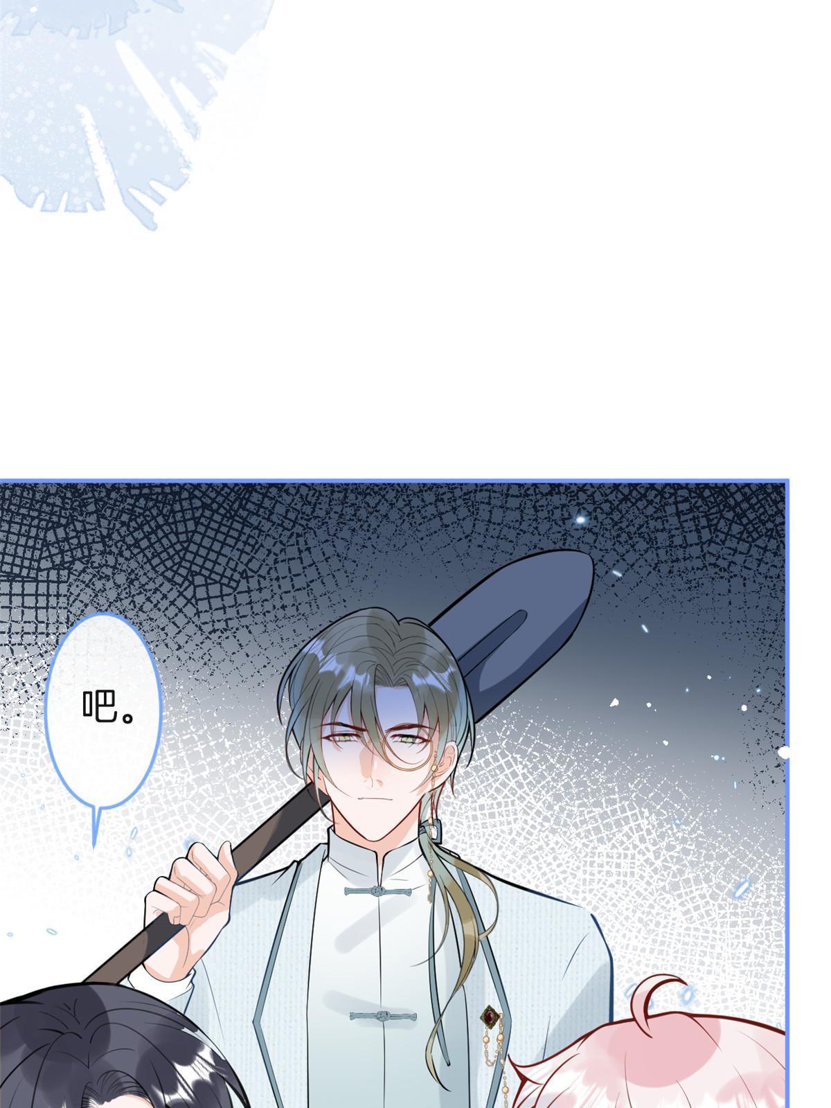 第 61 页