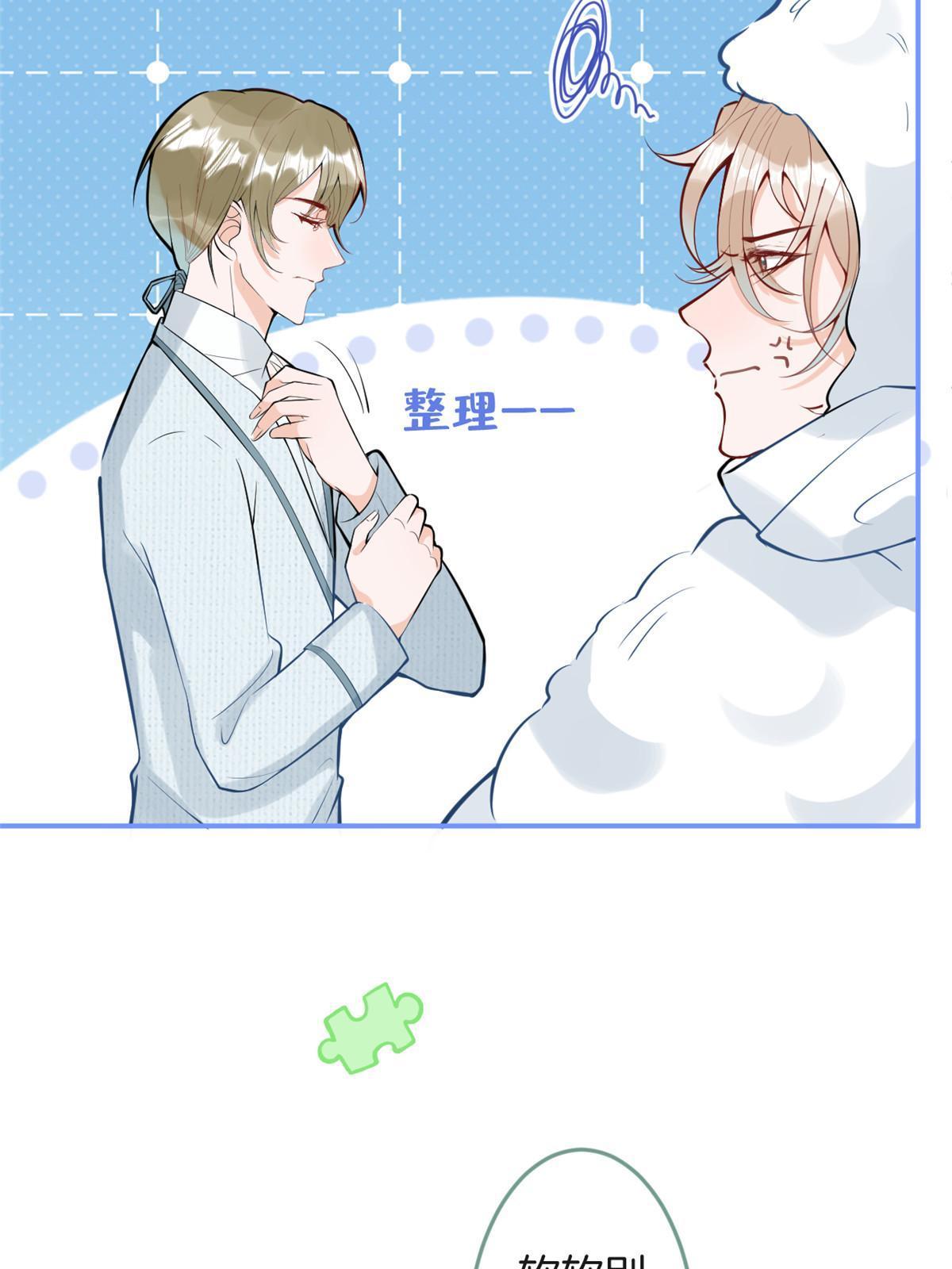 第 66 页