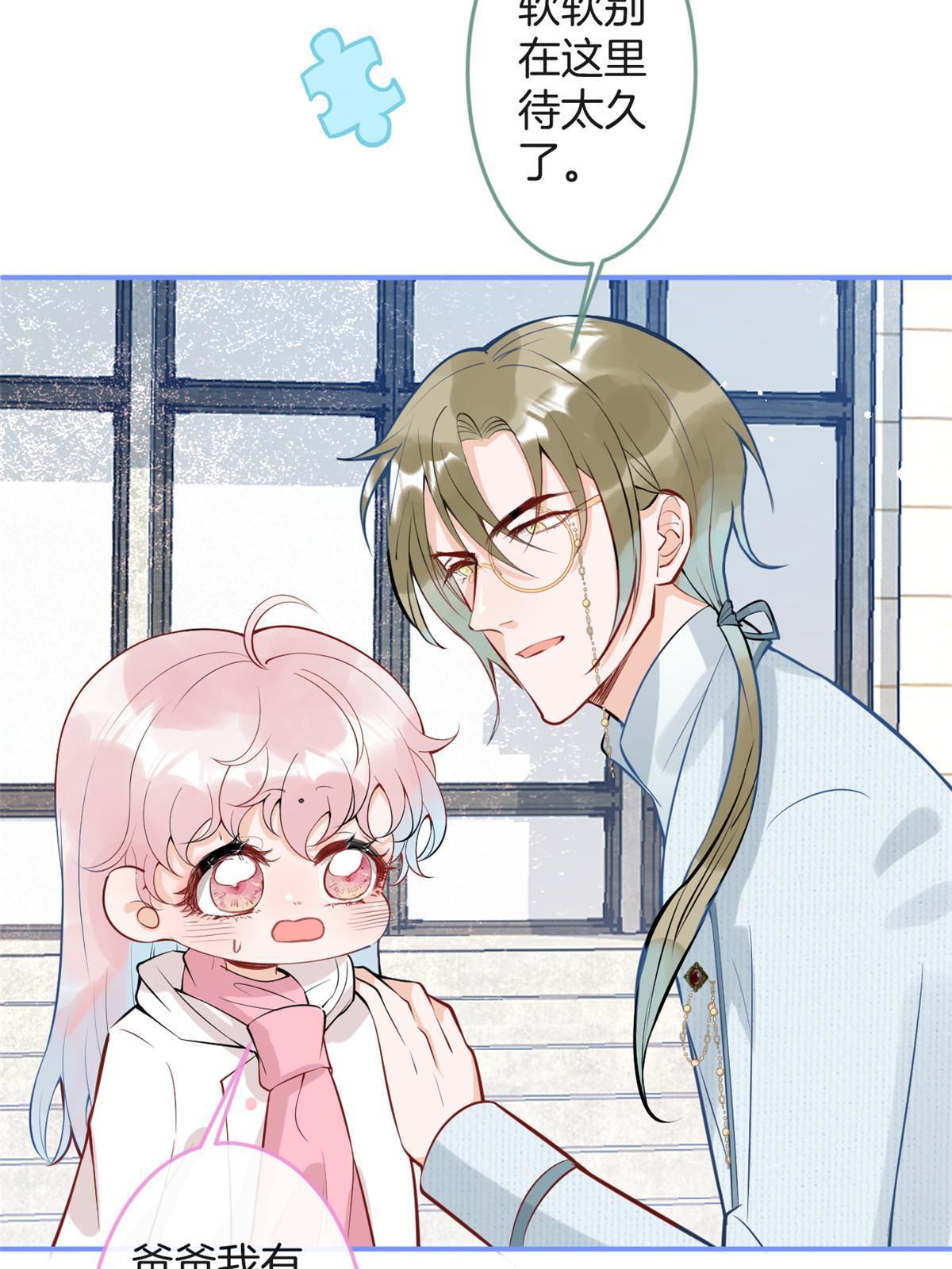 第 67 页