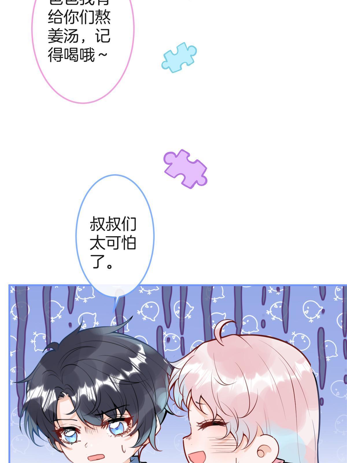 第 68 页