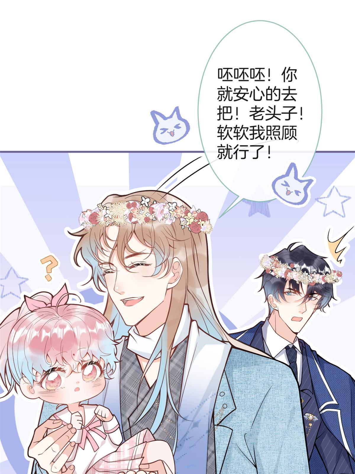 第 67 页
