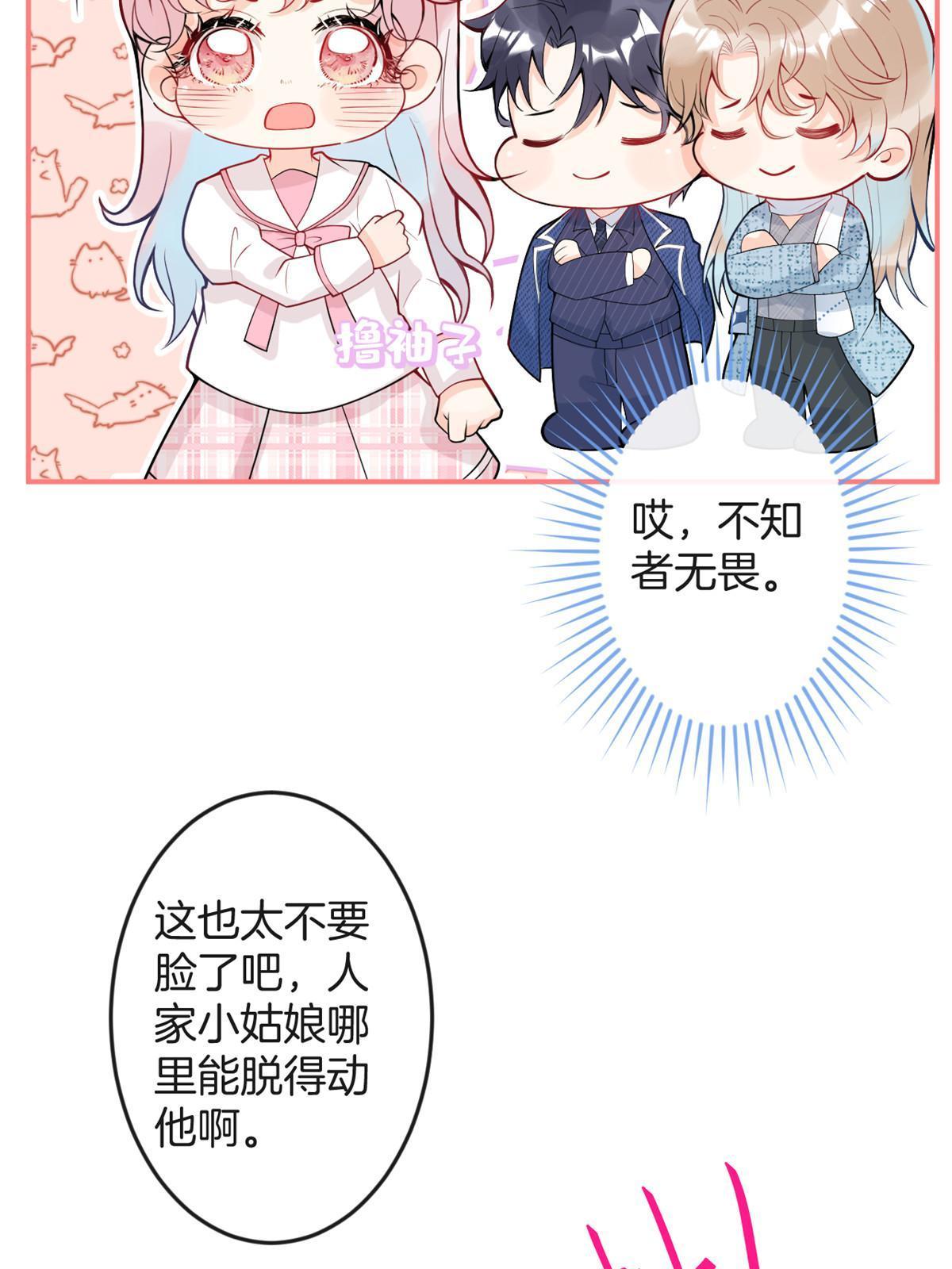 第 30 页