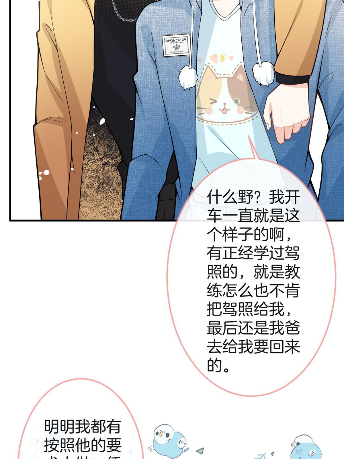 第 38 页