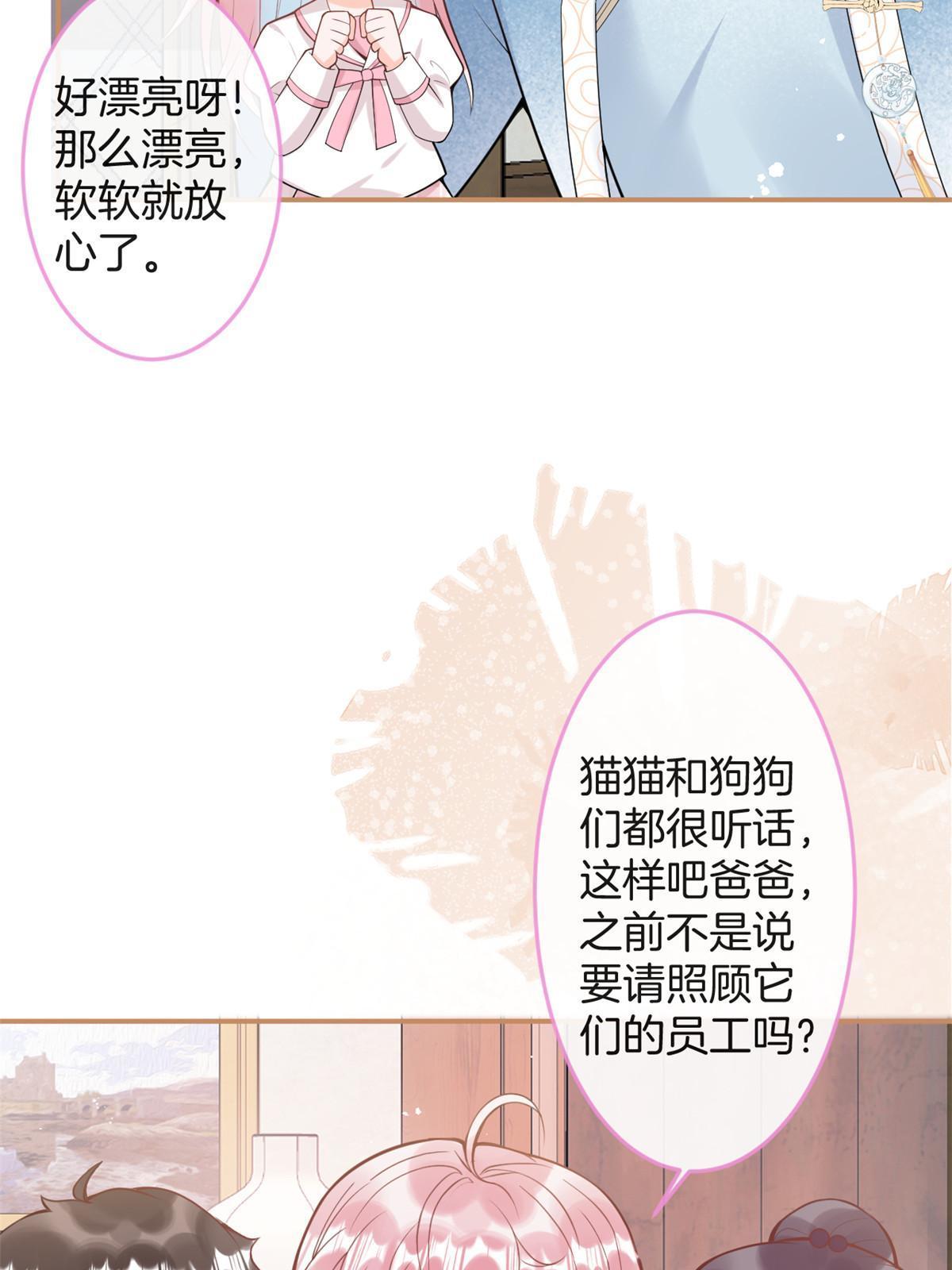 第 64 页