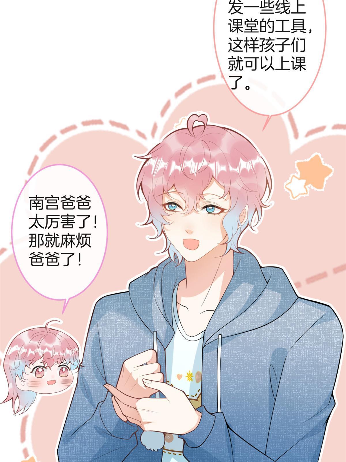 第 66 页