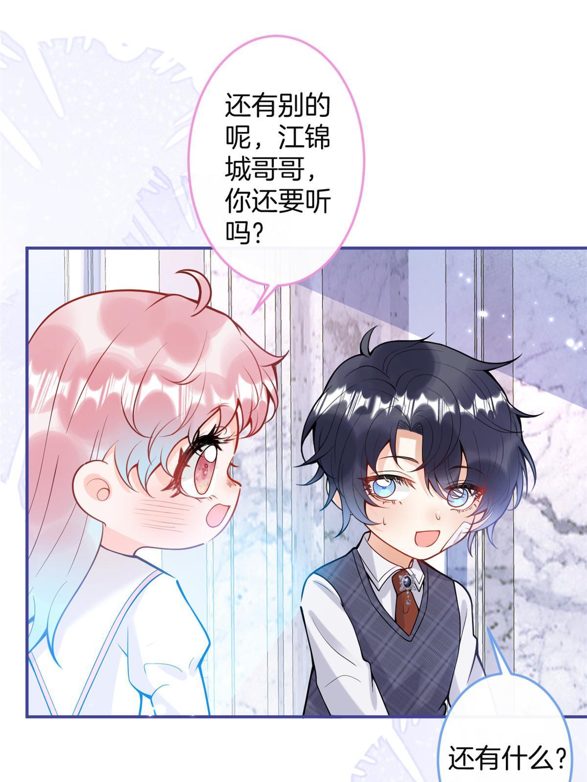第 37 页
