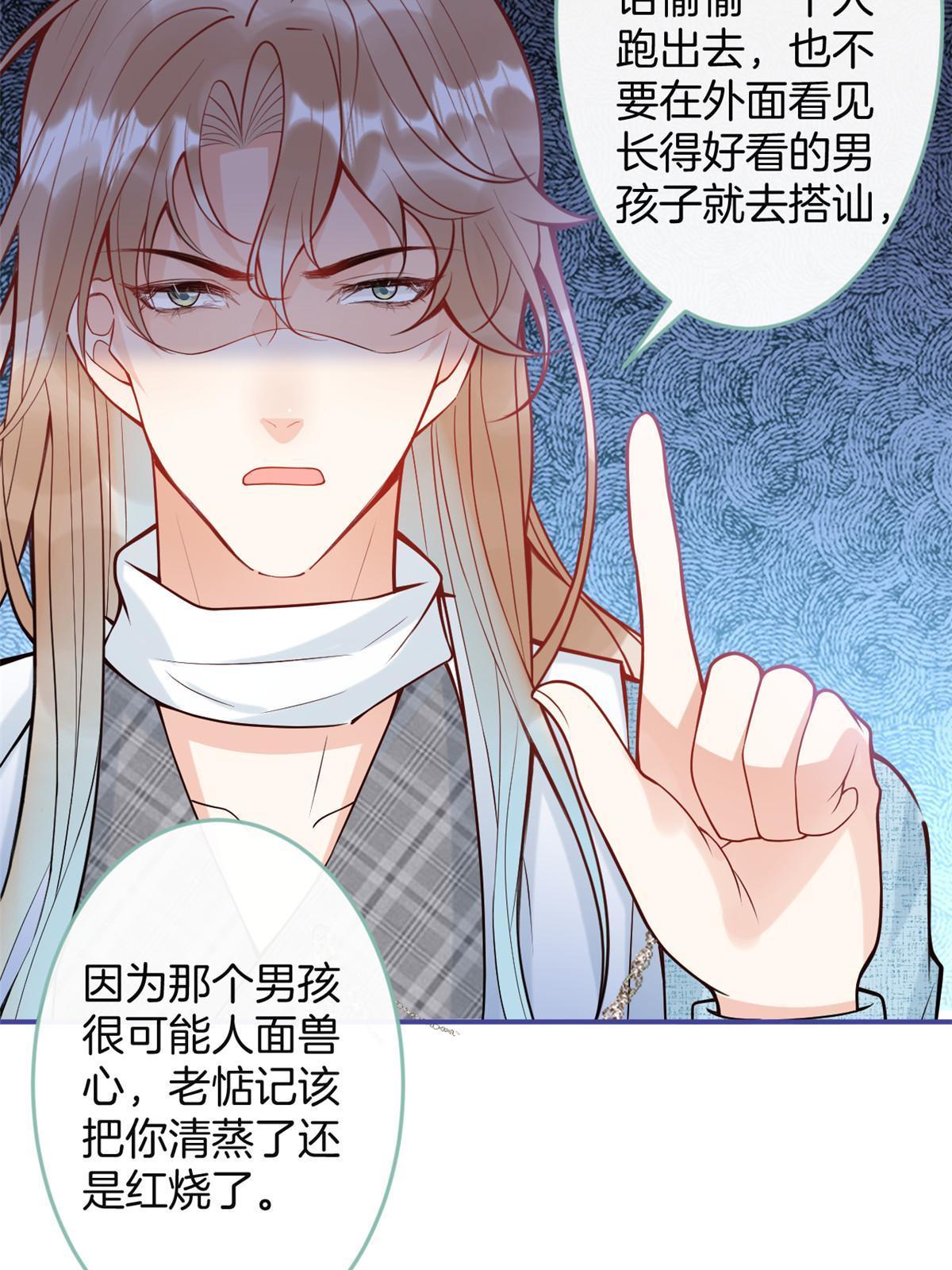 第 40 页