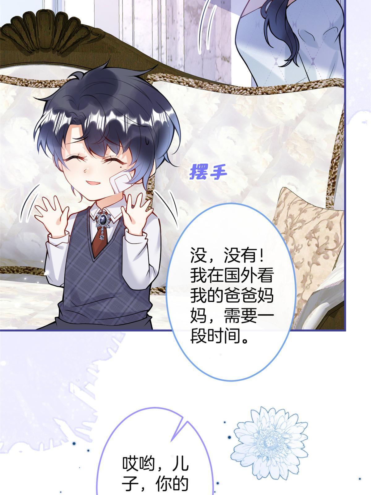 第 47 页