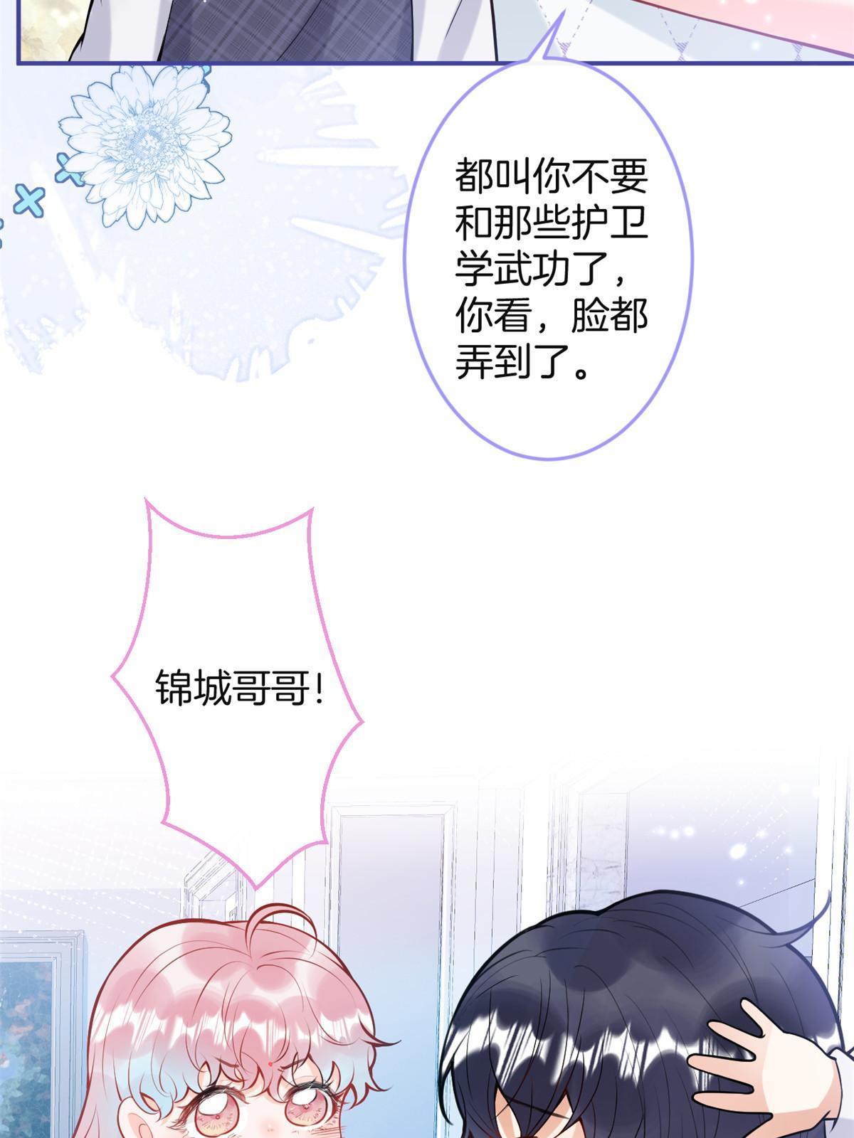 第 49 页