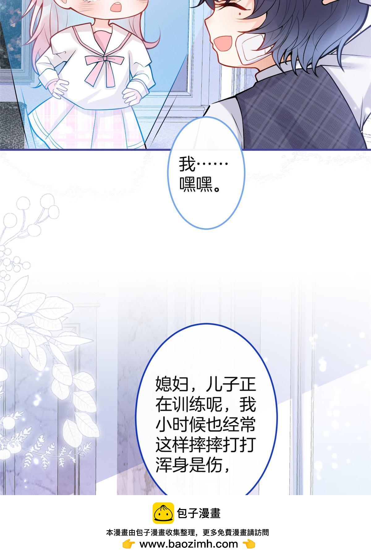 第 50 页