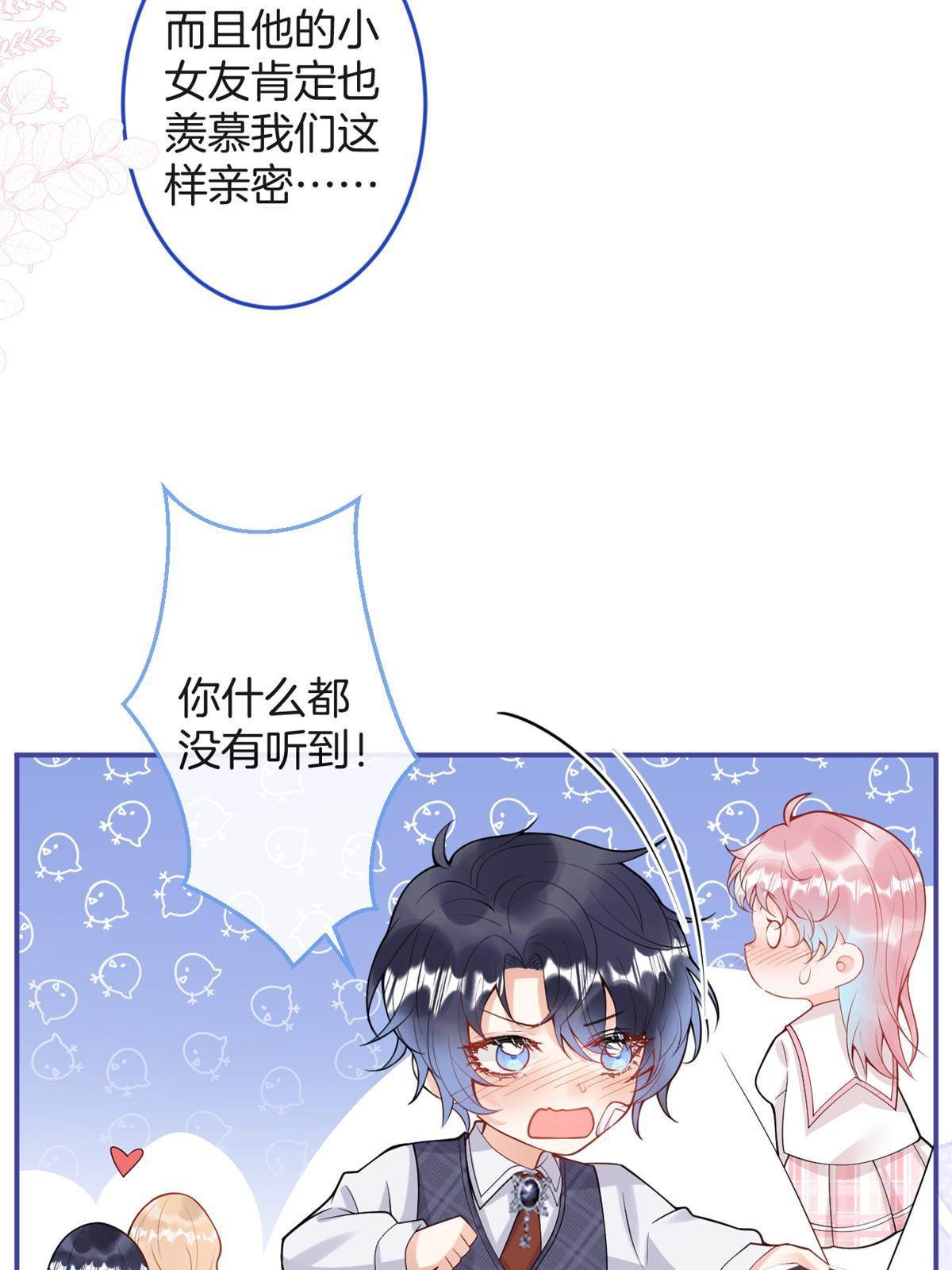第 56 页