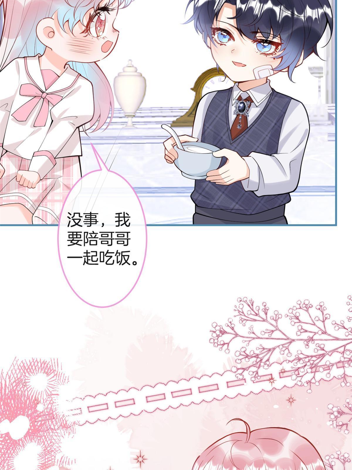 第 61 页